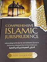 Comprehensive Islamic Jurisprudence According To Qur'an And Authentic Sunnah (Al-Darrariyy Al-Mudiyyah Sharh Ad-Durar Al-Bahiyyah) 967569954X Book Cover