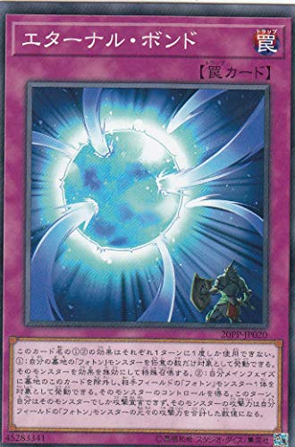 プレミアムパック 当たりカードランキング 全収録カードリストまとめ きりぶろ 遊戯王カードの最新情報まとめブログ