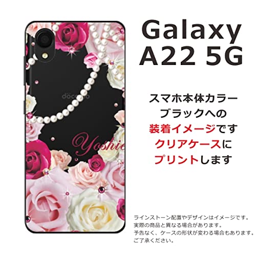 Amazon.co.jp: ［らふら］Galaxy A22 SC-56B 名入れ 押し花風