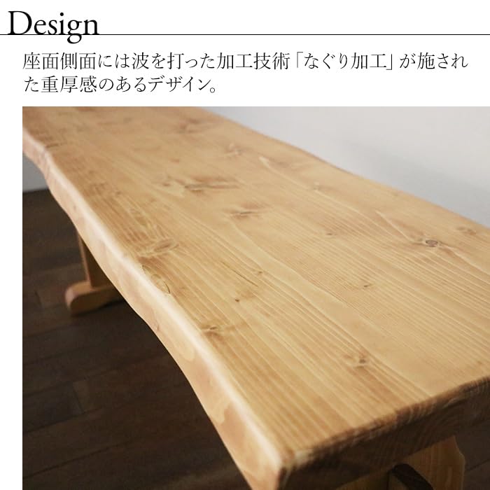 Amazon.co.jp: ダイニングベンチ 155cm パイン無垢材 なぐり加工