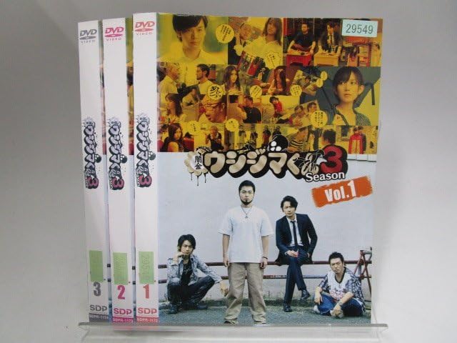 Amazon.co.jp: 【レンタル落ち】DVD ドラマ 闇金ウシジマくん season1