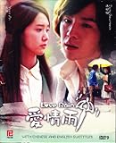 Love Rain (Korean Drama)5DVD, 20 episodes, NTSC All region