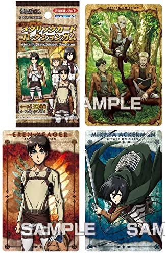 Amazon.co.jp: 進撃の巨人メタリックカードコレクションガム【通常版