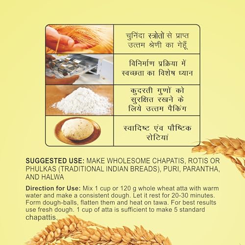 Image of Patanjali Traditional Whole Wheat Chakki Atta 5kg - 100% Atta 0% Maida | Freshly Milled | Soft Roti Chapati & Paratha | High in Natural Fibre | 100% Vegetarian (Pack of 3)
