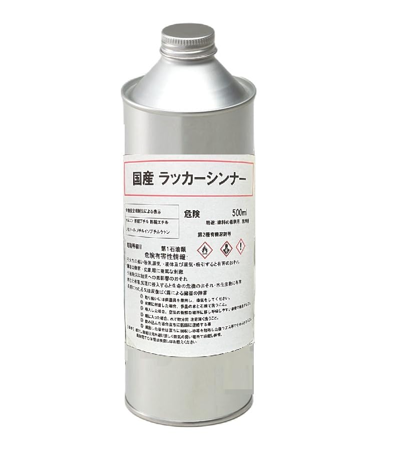 Amazon.co.jp: ラッカーシンナー うすめ液 500ml 希釈用 洗浄用 脱脂