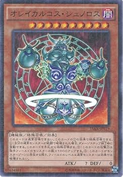 砂漠の天竜巻 スーパーレア 3枚セット Amazon.co.jp: 遊戯王 DBWS-JP003 超越竜ギガントザウラー (日本