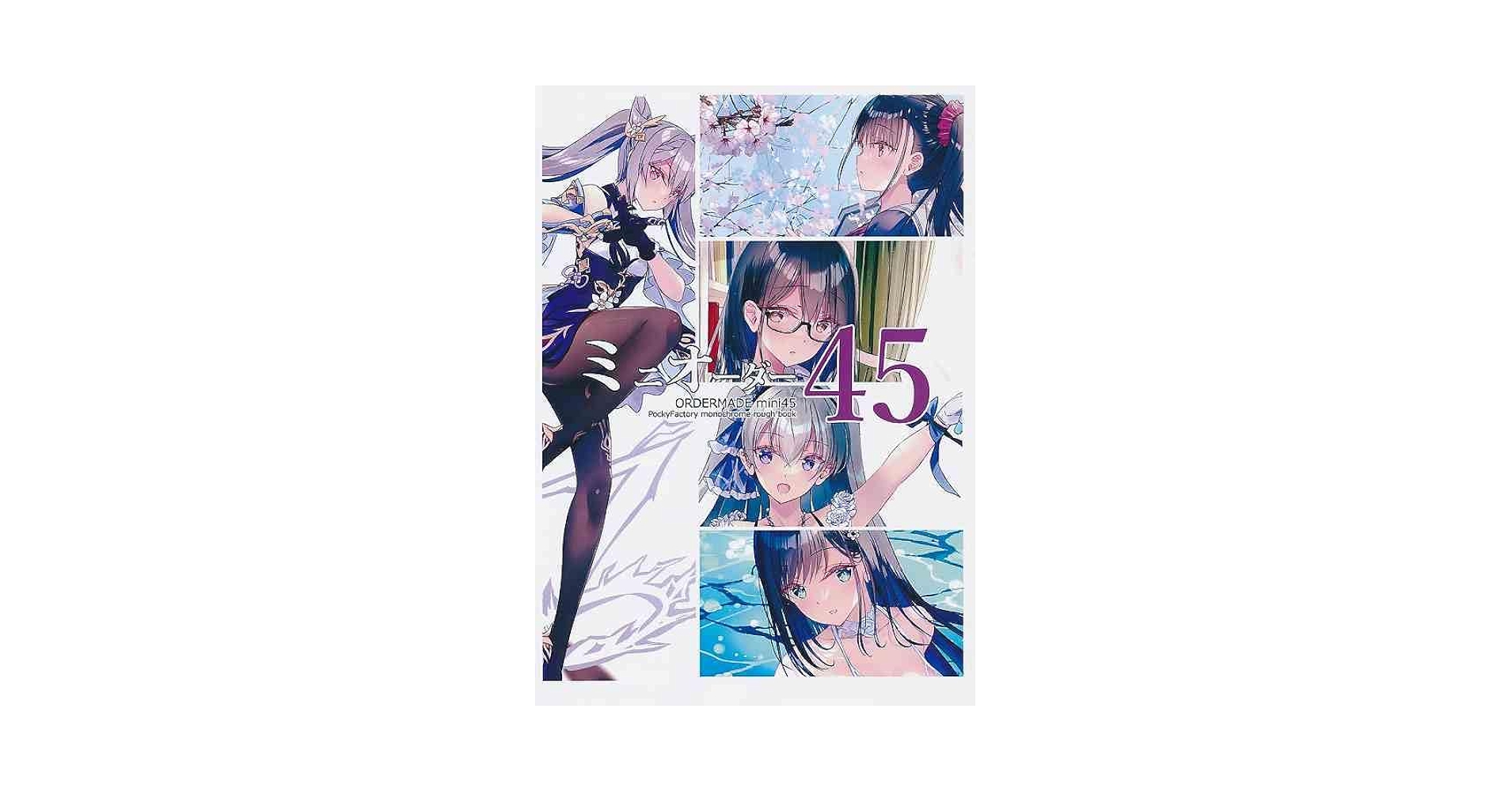 A4クリアファイル 9枚 小林ちさと Pocky Factory A4クリアファイル 9枚 小林ちさと Pocky Factory - メルカリ