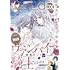「LaLaDX 2025年9月号」