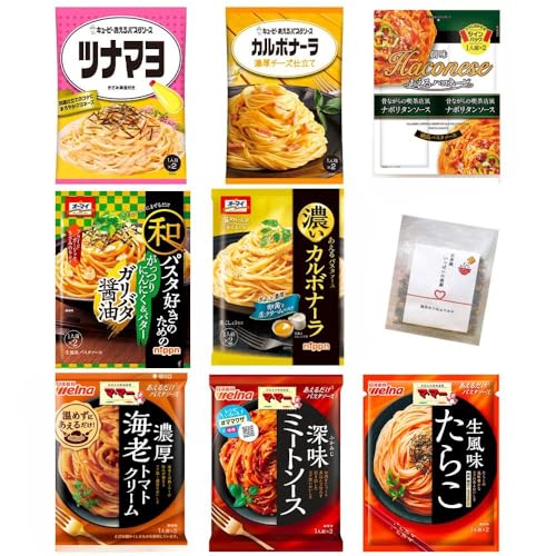 あえるだけ パスタソース 子どもが喜ぶ 8種16食 詰め合わせ セット キューピー マ・マー オーマイ お茶碗いっぱいの感謝ふりかけ