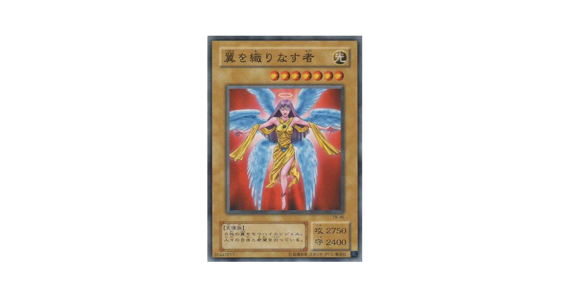 遊戯王 - Nao様 Amazon.co.jp: 遊・戯・王ZEXAL OCG ナンバーズガイド3 KONAMI