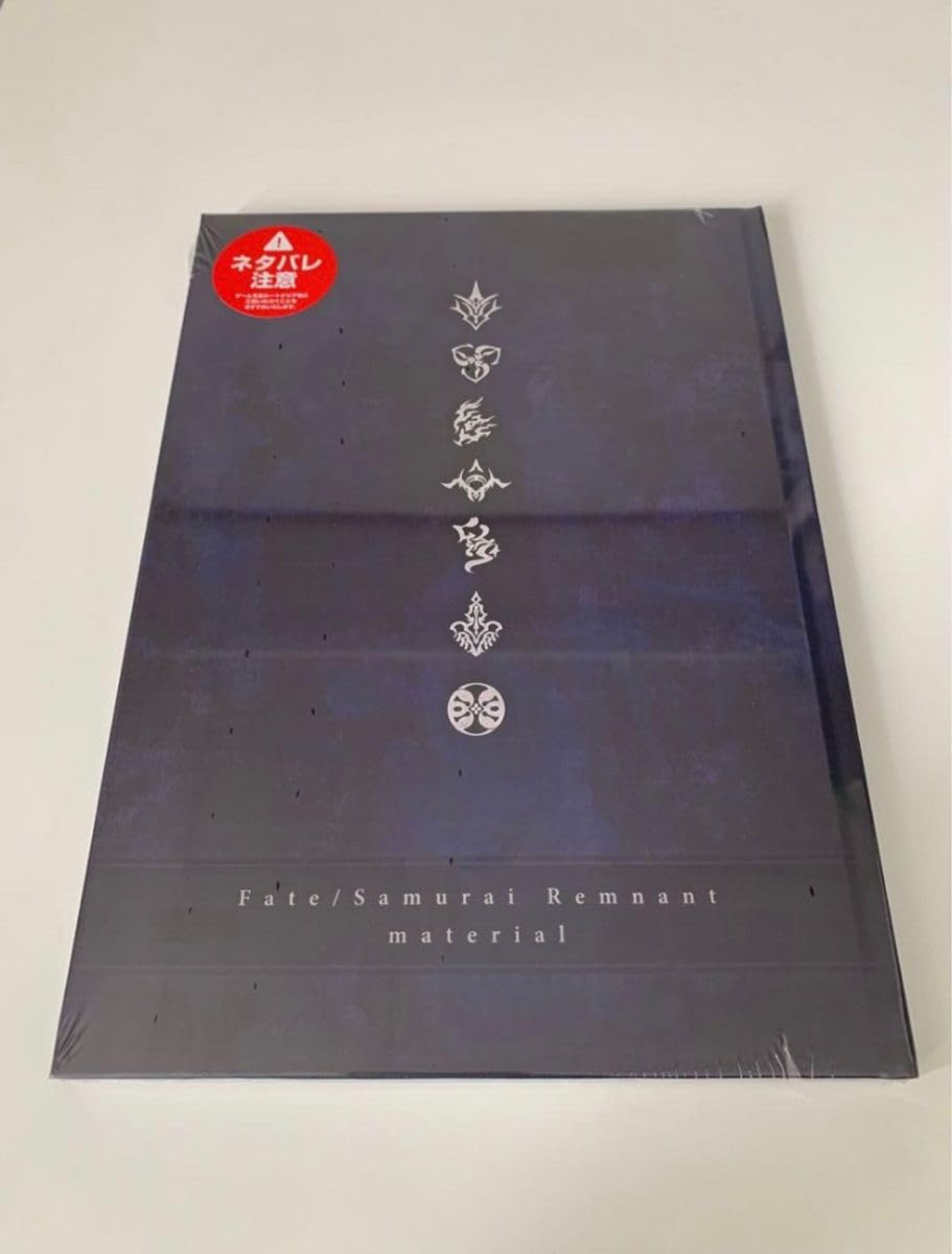 Amazon.co.jp: Fate Samurai Remnant material 設定資料集 サムライ  