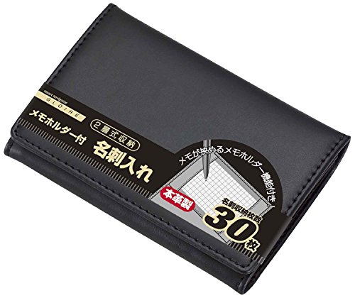 Reimeifujii support de cartes de visite cuir noir Gln9002b finition premium