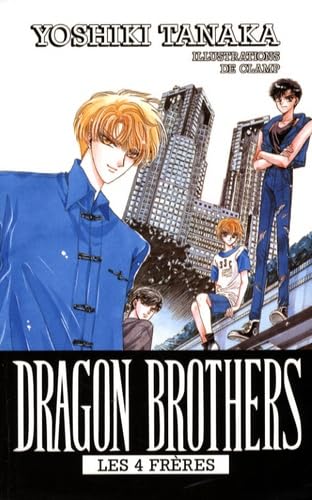 Buy Dragon brothers - tome 2 - les 4 freres — BookShops.in