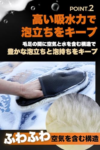 ＶＥＣＴｉｌｌ 洗車ミット 2枚組