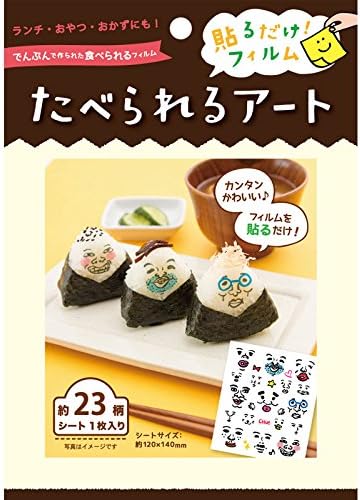 Amazon たべられるアート 食べられるアートフェイス 顔 ファニー フロンティア 寒天 通販