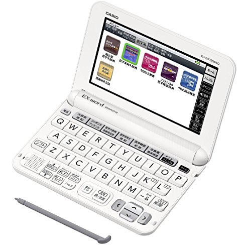Amazon | カシオ 電子辞書 エクスワード 医学スタンダードモデル XD