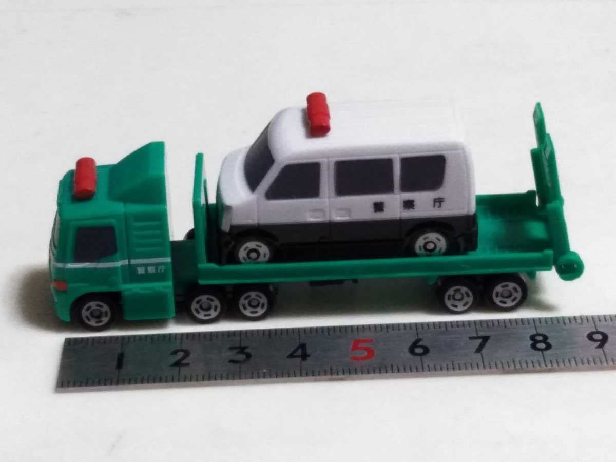 ⑤☆ L·M Transport Trailer【特典会員限定】