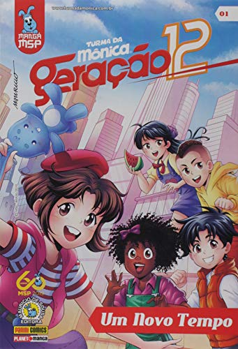 Turma da Mônica - Geração 12 – Edição 1