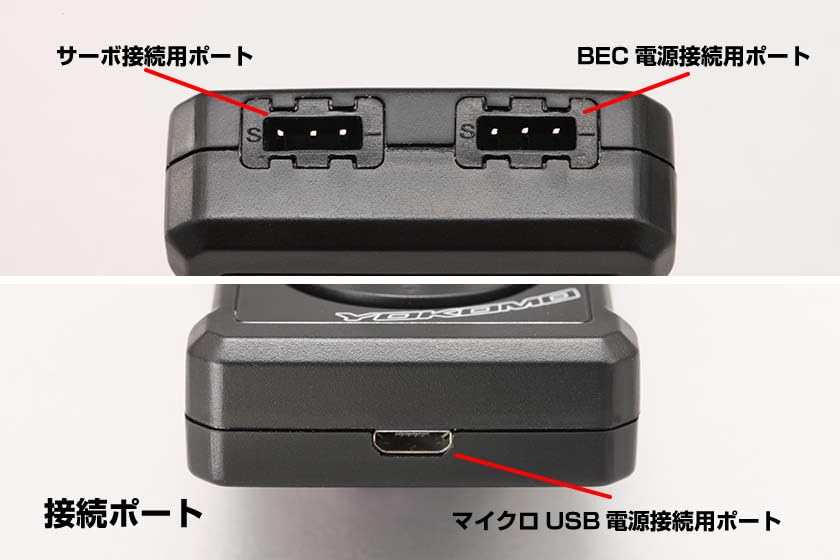 Amazon | ヨコモ (YOKOMO) ヨコモ プログラム カード SP-02D/03Dサーボ