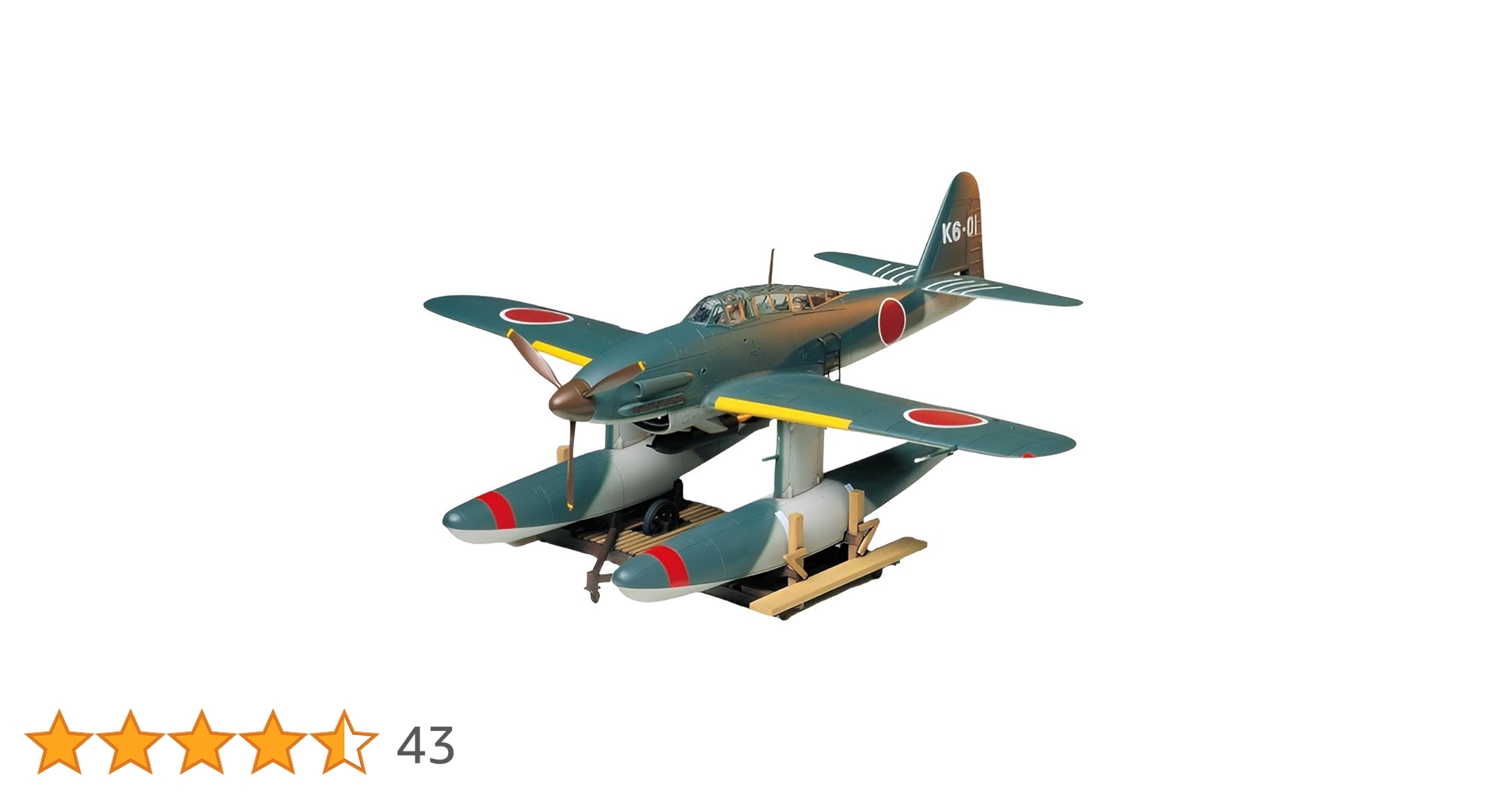 (未使用･未開封品)　タミヤ 1/48 傑作機シリーズ 晴嵐 lok26k6 51ONK-kz5iL.jpg_BO30,255,255,