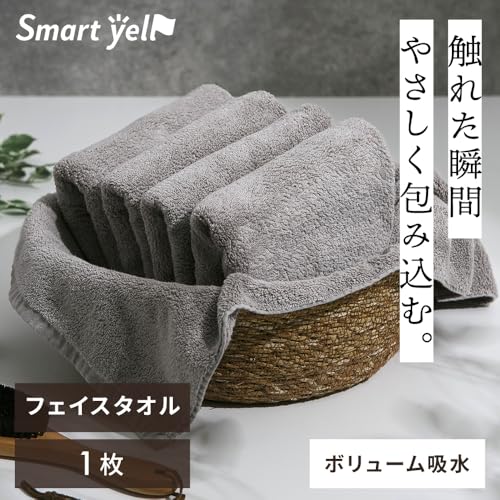 アイリスプラザ フェイスタオル 1枚 ボリューム吸収 ライトグレー 綿100% 軽量速乾 タオル 薄手 ふわふわ 高速吸収 耐久性 [2]