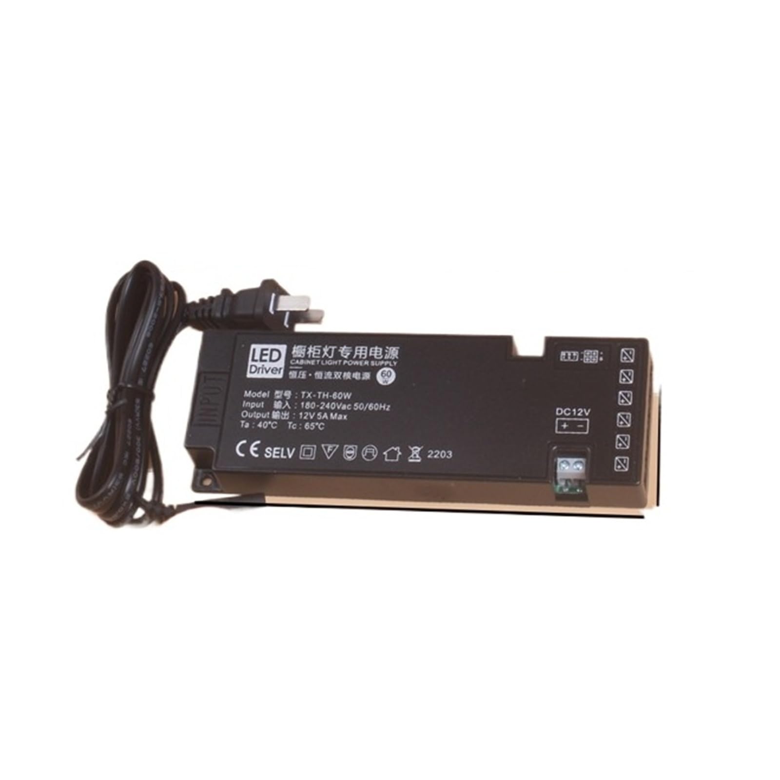 PWANUIGTE LED Ultra-Thin Kitchen Cabinet Display Lighting Dedicated Power Supply 6-bit Transformer 24W 60W DC12V(DC12V 60W-6 Route-B)