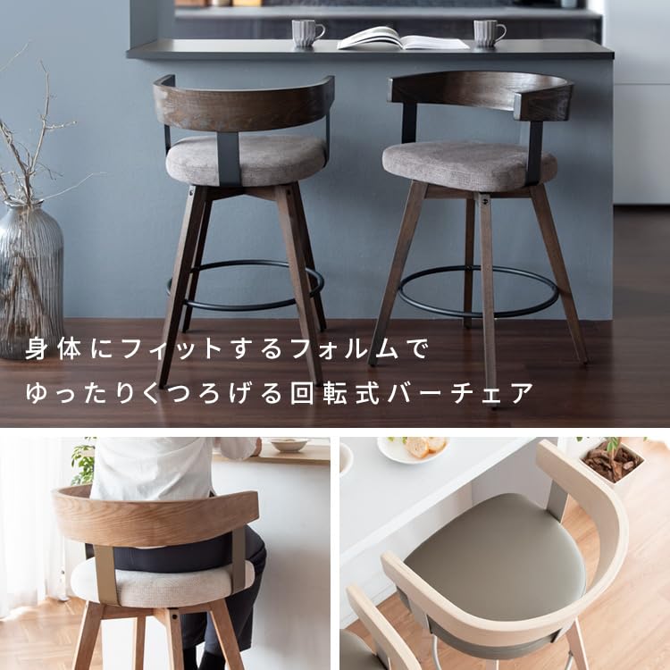 宮武製作所 バーチェア Amazon｜宮武製作所 バーチェア Satio（サティオ） ホワイト