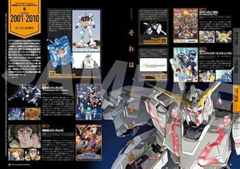 機動戦士ガンダム 1〜21巻 + 公式ガイドブック　22冊セット 機動戦士ガンダム 1〜21巻 + 公式ガイドブック 22冊セット