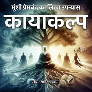 KayaKalp (Hindi Edition) cover art