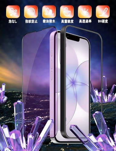 Image of Blue Light Cut, Compatible with iPhone 17e /16e Glass Film, iPhone 14 /iPhone 13 /iPhone 13 Pro Film, Includes Dedicated Installation Guide Frame, Eye Fatigue, 9H Hardness, Easy to Apply, Automatic