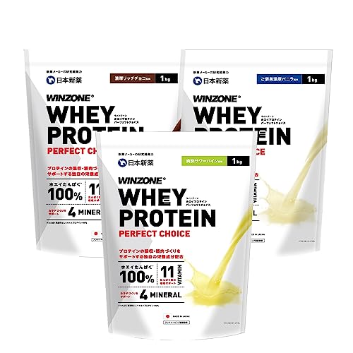 WINZONE(ウィンゾーン)ホエイ プロテイン パーフェクトチョイス 3kg 新風味セット(バニラ風味1kg、パイン風味1kg、濃厚チョコ風味1s)WPC 日本新薬
