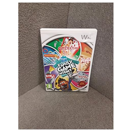 Hasbro Family Game Night: Volume 2 [UK Import]