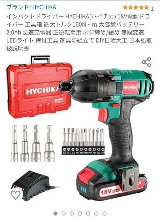 インパクトドライバー HYCHIKAハイチカ 18V電動ドライバー 工具箱 インパクトドライバー HYCHIKAハイチカ 18V電動ドライバー 工具箱