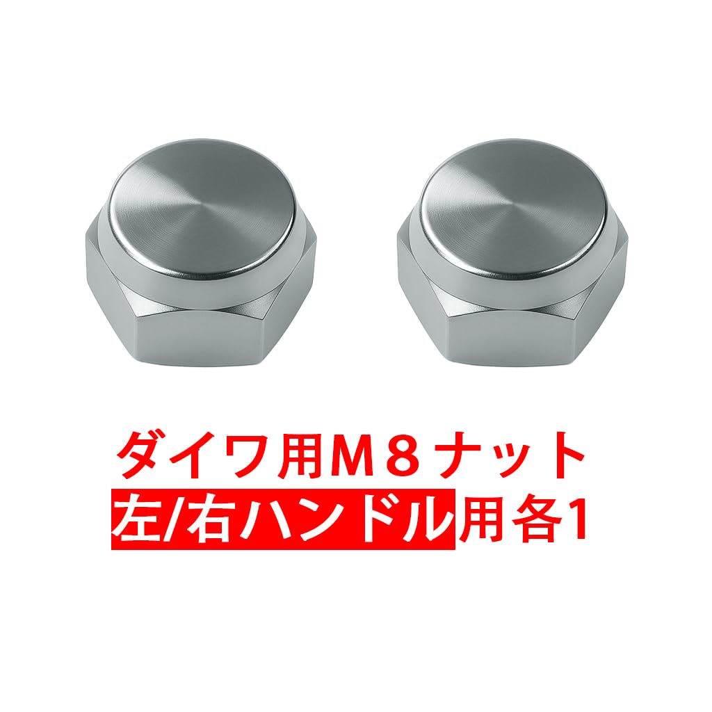 Amazon.co.jp: VISPREA リール パーツ ベイトリール ハンドル シマノ