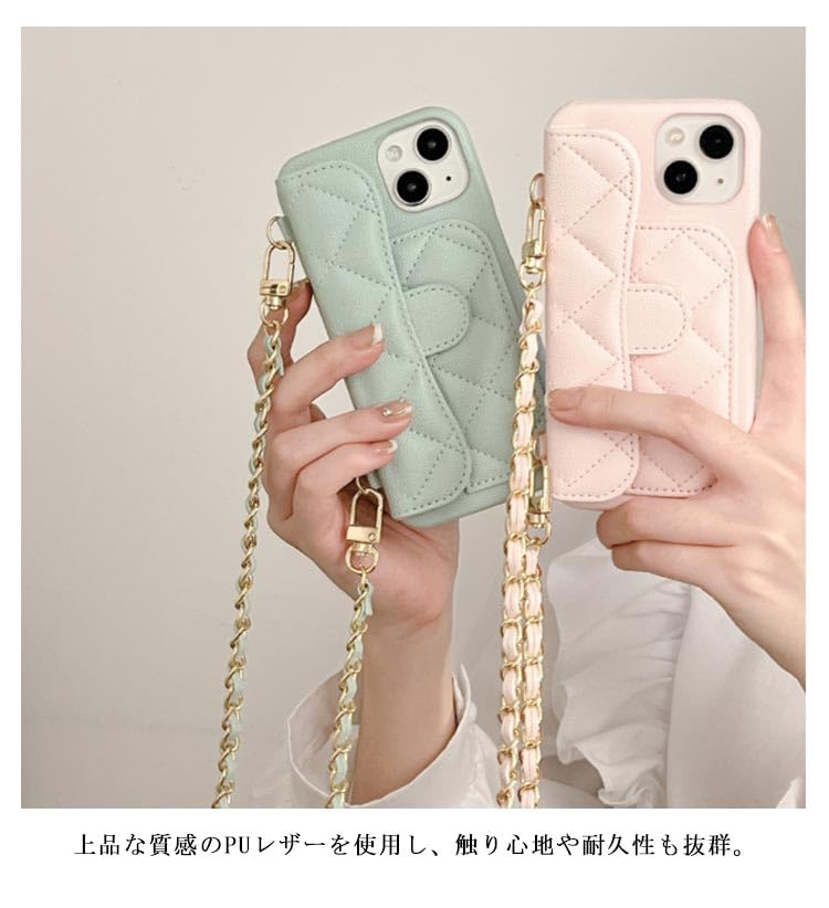 Amazon.co.jp: iPhone用ケース キルティング ショルダー ストラップ