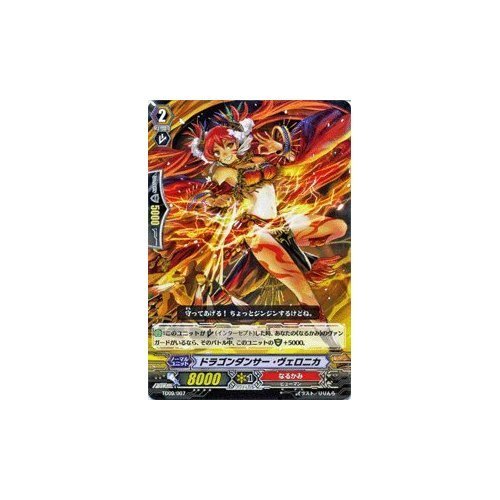 Amazon.co.jp: カードファイト！！ヴァンガード【ドラゴンダンサー