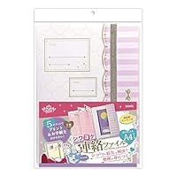 連絡用 キザクラ 41053 石師魂(イシダマ) タックルバッグSP 400×260