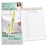 [BGnery] todoリスト やることリスト 25項目 両面 最大50タスク A5 大容量 タスク管理ノート チェックリスト (グリーン)