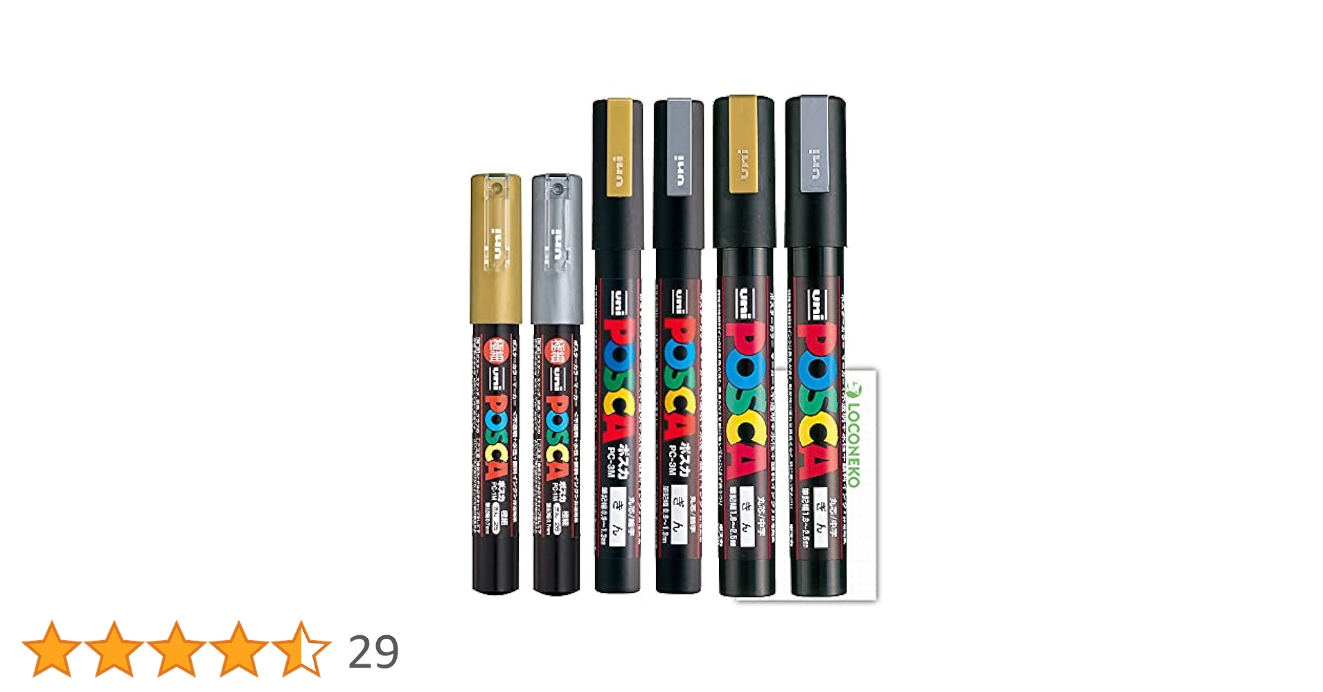 三菱鉛筆 水性マーカー ポスカ PC-3M金(5セット)銀(5セット)10セット Amazon.co.jp: 三菱鉛筆 水性マーカー ポスカ 黒 PC-1M 3M 5M 8K