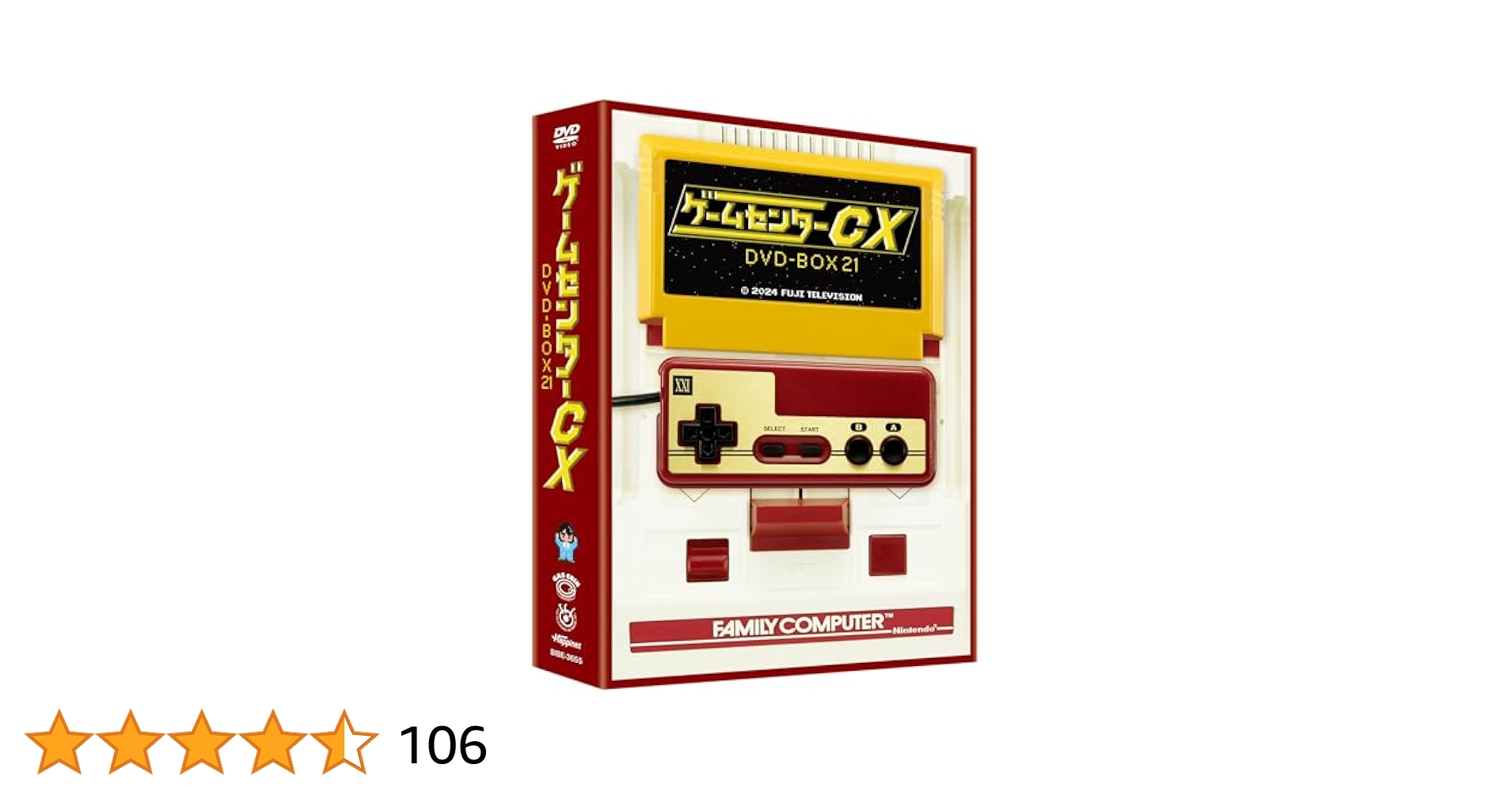 ゲームセンターCX DVD-BOX 21　ジョーシン購入特典社員証ホルダー（緑） 伝説のレトロゲームに有野課長が果敢に挑む「ゲームセンターCX