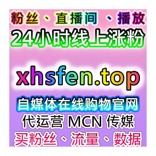 微博百度基础互动！真人转赞评+贴吧点赞自动化平台，提升社交内容热度