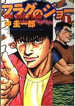 【絶版】ほしがり夫人・沖　圭一郎・辰巳出版 絶版】ほしがり夫人・沖 圭一郎・辰巳出版 絶版】ほしがり夫人