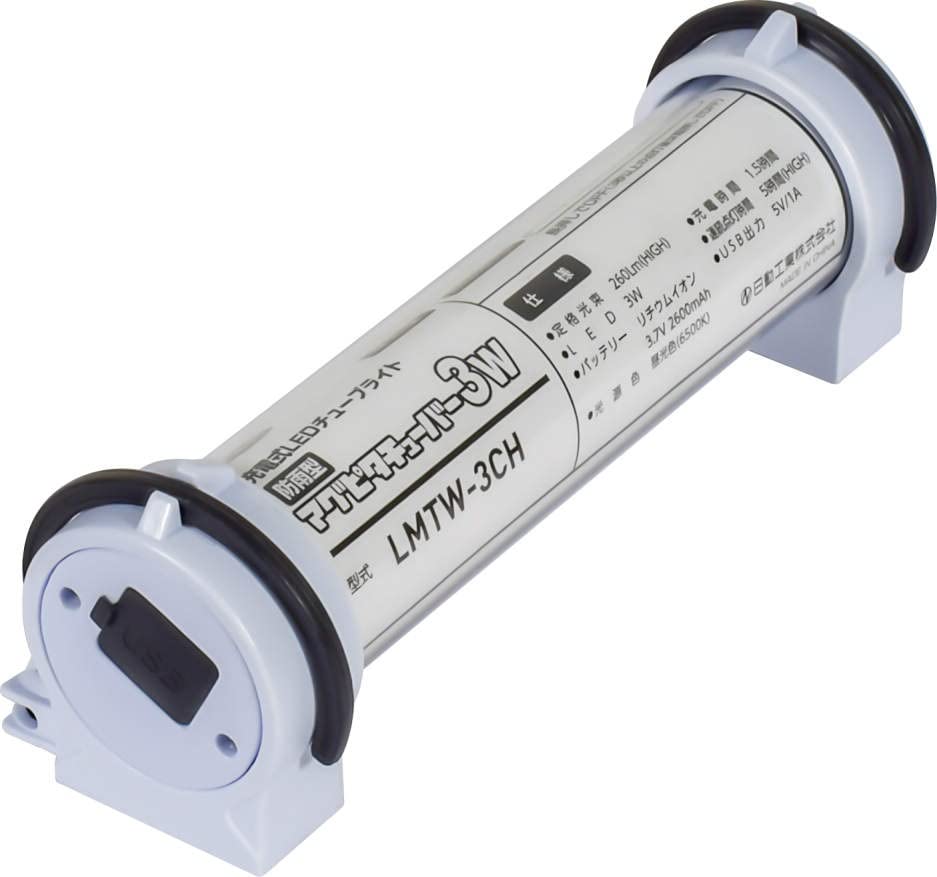 ＮＩＣＨＩＤＯ 充電式ＬＥＤ “マグピタチューバー” 屋外型 11118 LMTW-3CH Amazon | 日動 充電式LED “マグピタチューバー” 屋外型 11118 LMTW