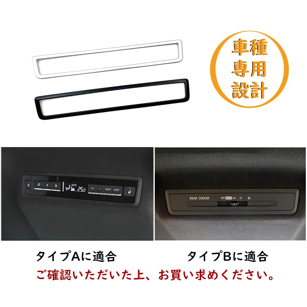 Amazon | TARCELL 新型 ヴォクシー 90系 ノア 90系に対応 リアエアコン