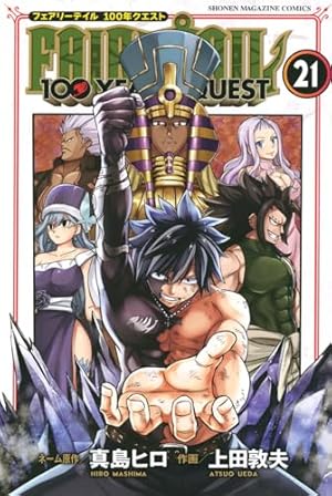 Mashima HERO'S (講談社コミックス) | 真島 ヒロ |本 | 通販 | Amazon