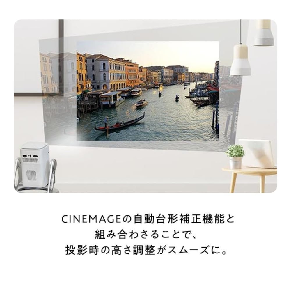 Amazon.co.jp: プロジェクター スタンド 天井【CINEMAGE 公式】卓上