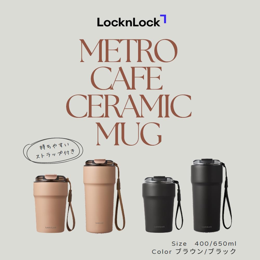 Amazon.co.jp: LIV PLUS マグカップ 650ml ふた付き 保温 保冷