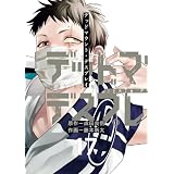 書影|100