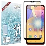 シズカウィル Galaxy A21 用 ガラスフィルム 強化ガラス 全面保護 保護フィルム フィルム ブルーライトカット SC-42A 用 SCV49 用 液晶保護フィルム Black ブラック 1枚入り