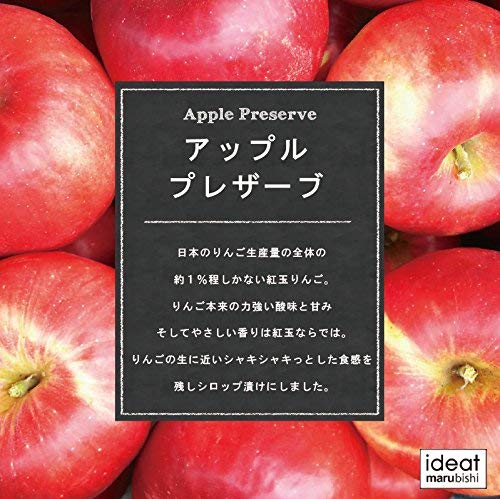 PB 国産 紅玉 アップルプレザーブ 2kg りんご の シロップ漬け 3枚目